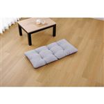 HOME COORDY Reナチュラル 長座布団（グレー）55×115cm