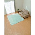 HOME COORDY 洗える なめらかキルトラグ 無地（ブルーグリーン）2畳相当