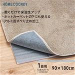 HOME COORDY 多目的に使える アルミ保温シート 厚さ1.5cm 1畳用