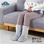 HOME COORDY 履く毛布（ルームブーツ）（グレー）M