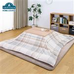 HOME COORDY こたつ上掛け ふんわりパイル（グレージュ）200×270cm HC‐FWP0518AT252