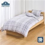 HOME COORDY 毛布deカバー（チェック）（グレー）ダブルロング