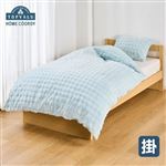 HOME COORDY 毛布deカバー（ぽこぽこファー）（ブルーグリーン）セミダブルロング