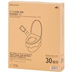 HOME COORDY ダブル抗菌・消臭 緊急簡易トイレ 30回