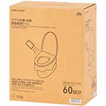 HOME COORDY ダブル抗菌・消臭 緊急簡易トイレ 60回
