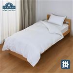 HOME COORDY 綿混掛ふとんカバー 無地（ホワイト）ダブルロング