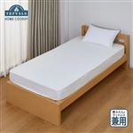 HOME COORDY 綿混敷ふとん兼用ワンタッチシーツ 無地（ホワイト）ダブルロング