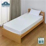 HOME COORDY 綿混敷ふとん兼用ワンタッチシーツ 無地（ホワイト）クィーン