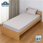 HOME COORDY 綿混敷ふとん兼用ワンタッチシーツ 無地（グレージュ）セミダブルロング