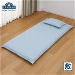 HOME COORDY 綿混敷ふとんカバー 無地（ブルー）セミダブルロング