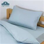 HOME COORDY 綿混 まくらカバー 無地（ブルー）50×70cm