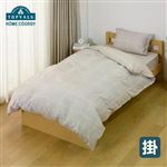 HOME COORDY 綿混プリント掛ふとんカバー（グレージュ1）シングルロング