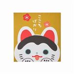 トップバリュ ぽち袋 正方形 1