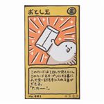 トップバリュ みぞぐちともや 五型