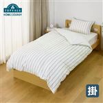 HOME COORDY 綿混プリント掛ふとんカバー（ホワイト2）シングルロング