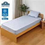 おうちでイオン イオンネットスーパー HOME COORDY 両面使えるコールド