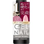 粧美堂 1STEPジェルネイル 06 Beige Brown 3.5ml