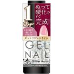 粧美堂 1STEPジェルネイル 11 Glitter Aurora 3.5ml