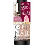 粧美堂 1STEPジェルネイル 13 Glitter Pink Go 3.5ml