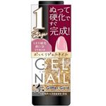 粧美堂 1STEPジェルネイル 14 Glitter Gold 3.5ml