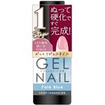 粧美堂 1STEPジェルネイル 15 Pale Blue 3.5ml