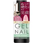 粧美堂 1STEPジェルネイル 16 Pale Green 3.5ml