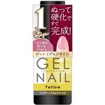 粧美堂 1STEPジェルネイル 21 Yellow 3.5ml