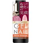 粧美堂 1STEPジェルネイル 25 Neon Orange 3.5ml