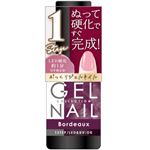 粧美堂 1STEPジェルネイル 27 Bordeaux 3.5ml