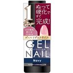 粧美堂 1STEPジェルネイル 28 Navy 3.5ml