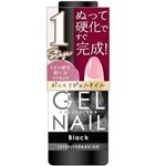 粧美堂 1STEPジェルネイル 29 Black 3.5ml
