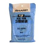 シャープ 横型掃除機 交換用紙袋 5枚入 EC－16PN
