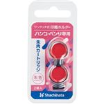 シヤチハタ ハンコ・ベンリN 専用朱肉カートリッジ CPHN‐RC