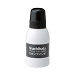 シヤチハタ シヤチハタスタンプ台専用スタンプインキ 小瓶 黒 品番 SGN－40－K