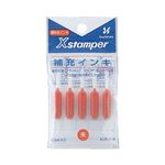 シヤチハタ 補充インキ朱色 0.3ml×5本 品番 XLR－11N