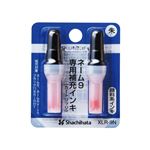 シヤチハタ ネーム9専用 補充インキ（朱）品番 XLR－9N