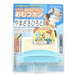 シャチハタ おなまえスタンプ おむつポン メールオーダー式