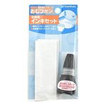 シャチハタ おなまえスタンプ おむつポン 交換用インキセット