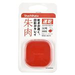 シャチハタ 速乾 朱肉コンパクトタイプ 30号