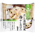 おうちでイオン イオンネットスーパー 豆腐 豆腐関連 おうちでイオン イオンネットスーパー 豆腐 豆腐関連