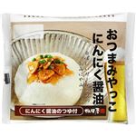 相模屋食料 おつまみやっこ にんにく醤油 1人前