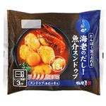 相模屋食料 たんぱく質のとれる海老のだし！魚介スンドゥブ 辛口 1セット