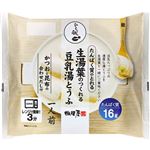 相模屋 たんぱく質のとれる生湯葉のつくれる豆乳湯とうふ かつおと昆布の合わせだし付 1人前