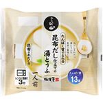 相模屋 たんぱく質のとれる昆布だし仕立ての湯とうふ 昆布のおだし付 1人前