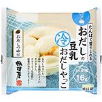 相模屋食料 たんぱく質のとれるおだしの豆乳冷おだしやっこ 1セット