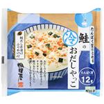 相模屋食料 たんぱく質のとれる鮭の冷おだしやっこ 1セット