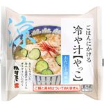 相模屋食料 ごはんにかける冷や汁やっこ 1人前