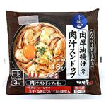 相模屋食料 肉厚油揚げ入り 肉汁スンドゥブ 1セット