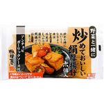 相模屋 野菜と一緒に炒めておいしい絹厚揚げ アンチョビガーリックソース付 6個入 たれ付
