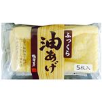 相模屋 油揚げ 5枚